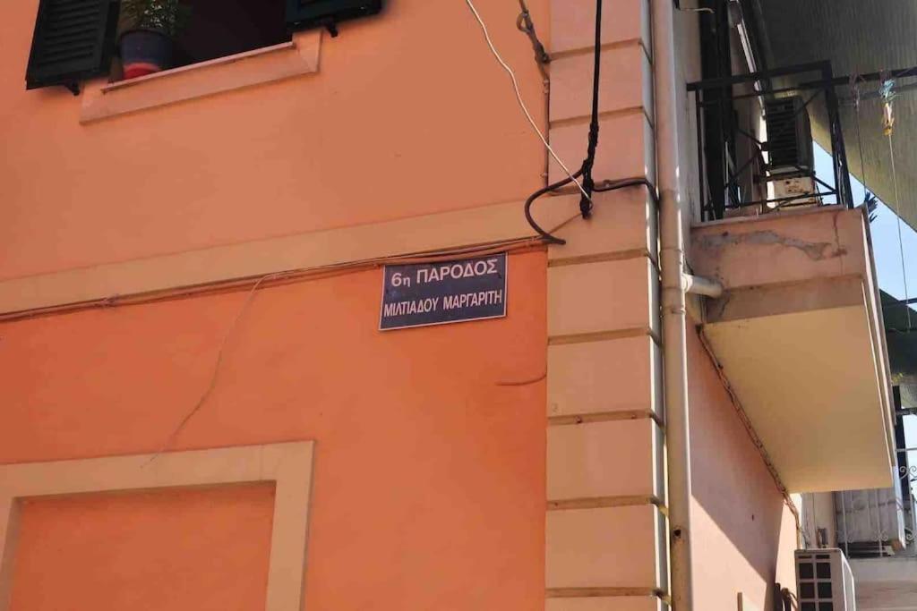 Evdoxia - Piccola Casa Corfu Town Corfu (city) Exterior foto
